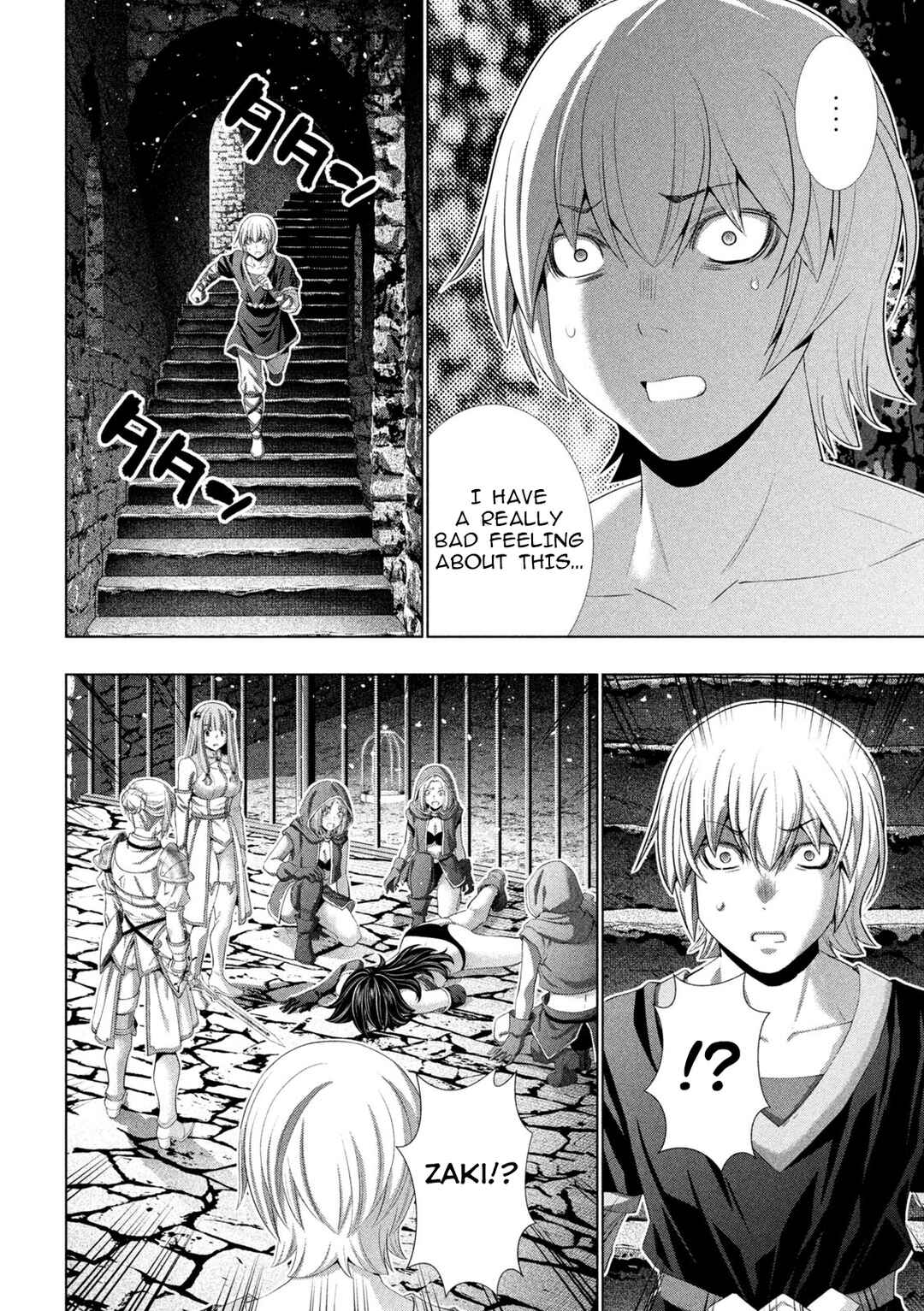 Chapter 318 - Page 17