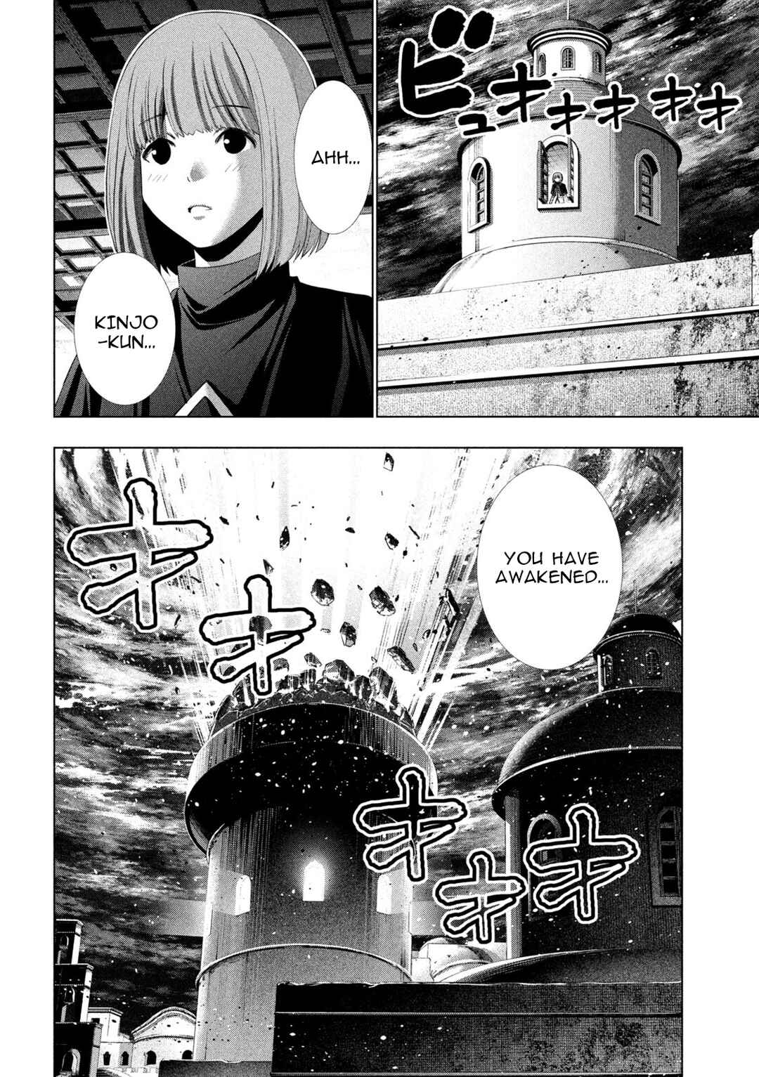 Chapter 318 - Page 19