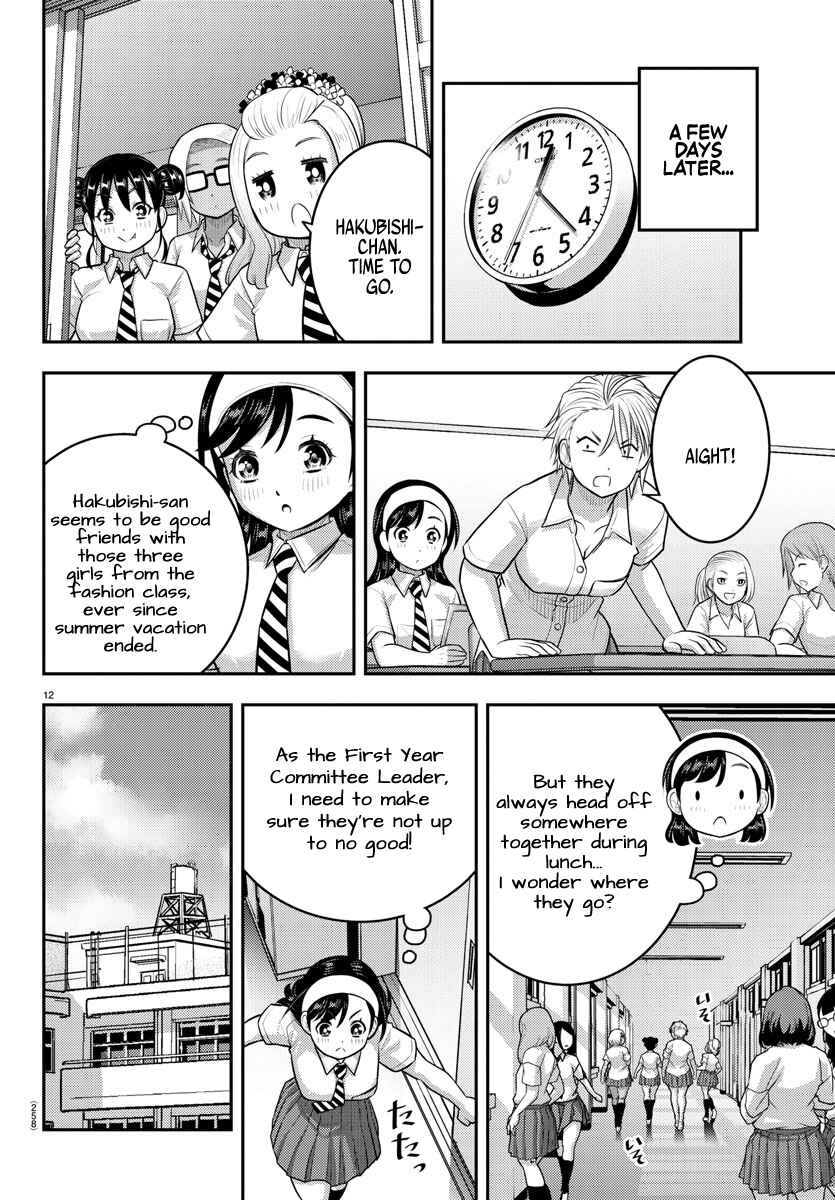 Chapter 174 - Page 12