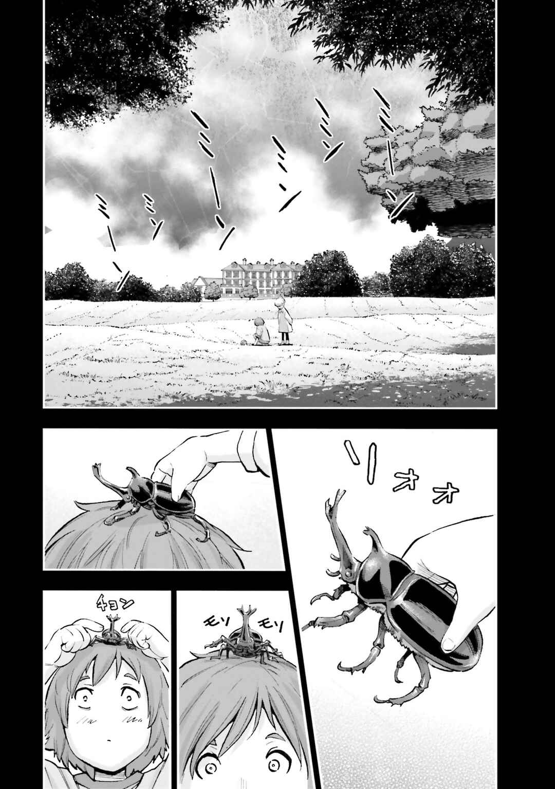 Chapter 32 - Page 17