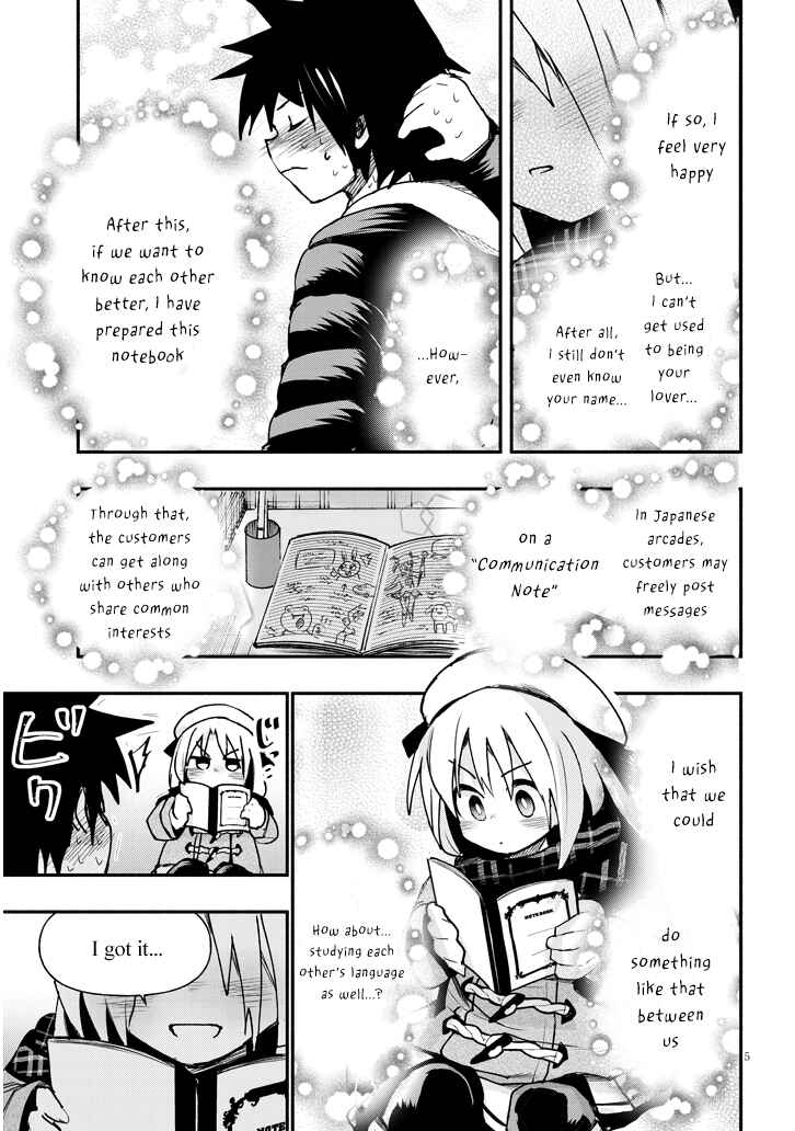 Chapter 3 - Page 5