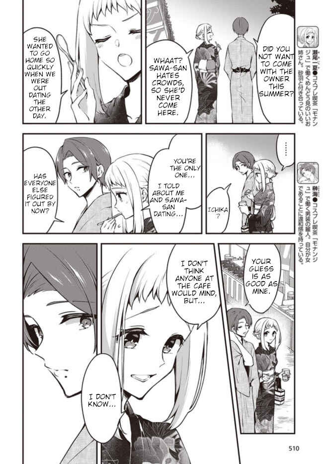 Chapter 12 - Page 2