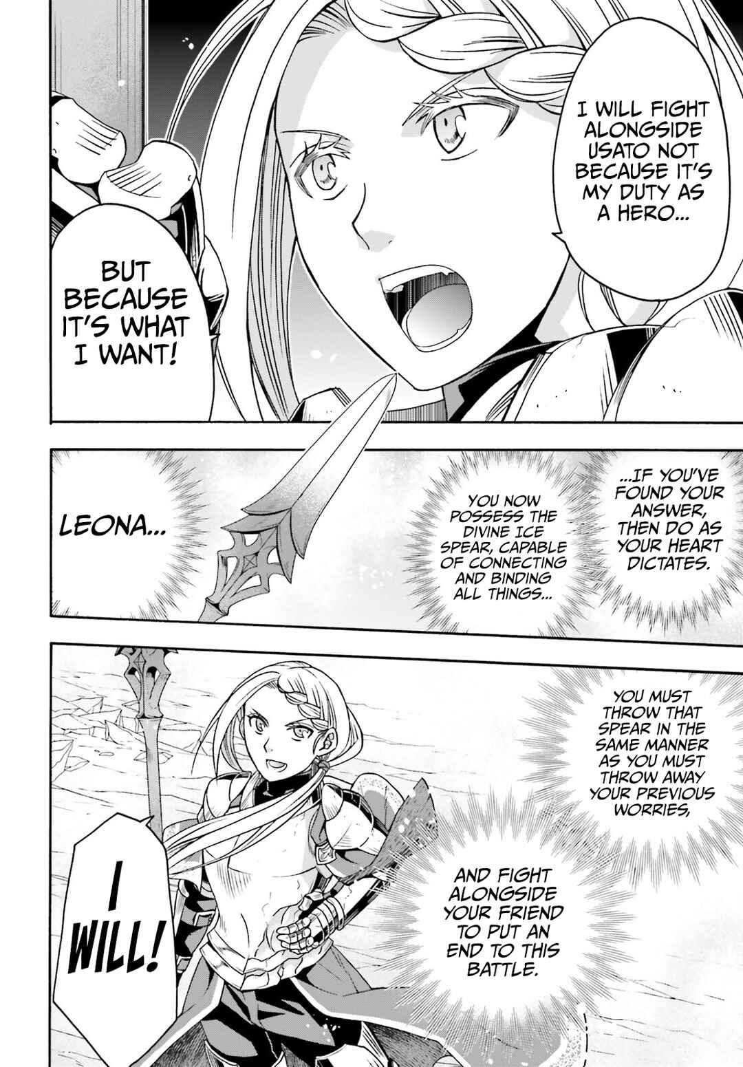 Chapter 73 - Page 23