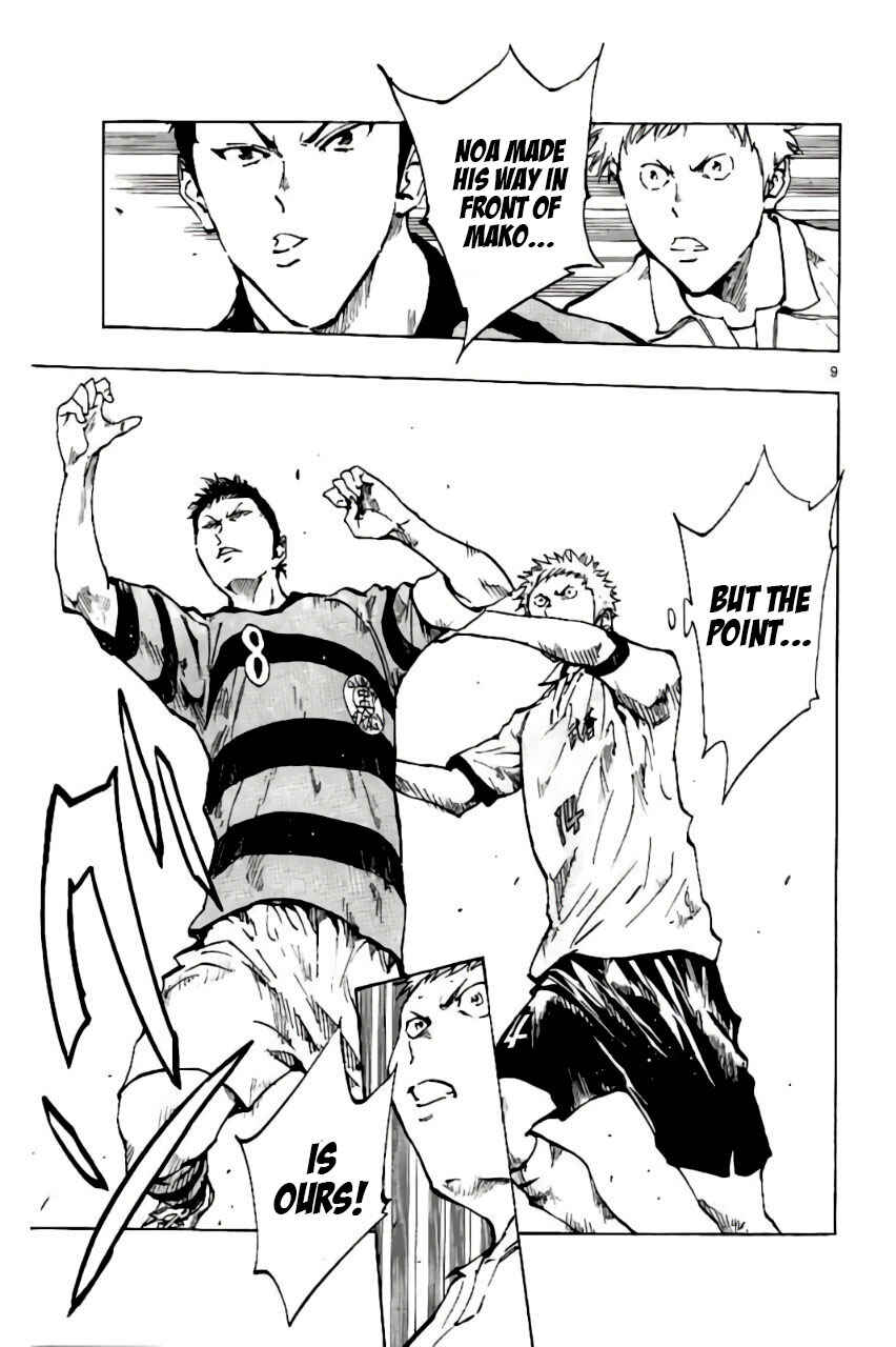 Chapter 199 - Page 8