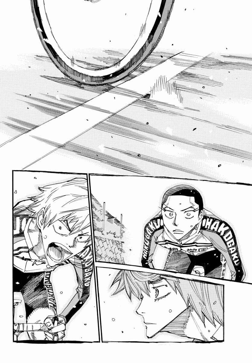 Chapter 673 - Page 16
