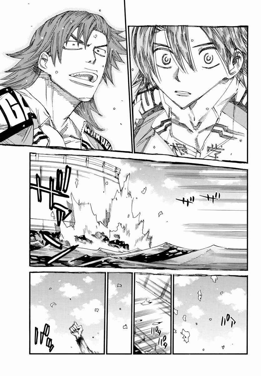 Chapter 673 - Page 17