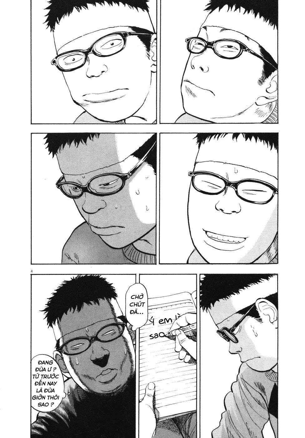 Chapter 82 - Page 4