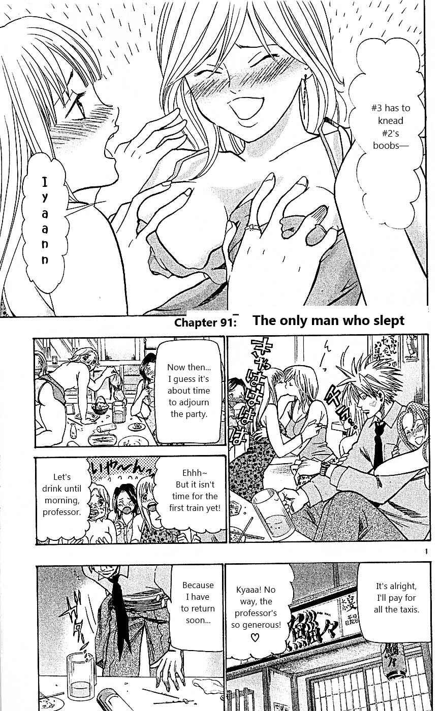 Chapter 91 - Page 1