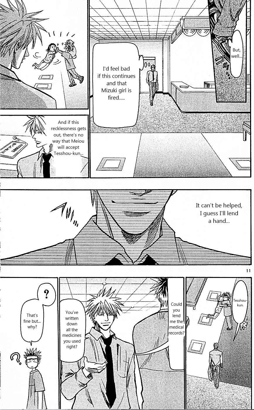 Chapter 91 - Page 11