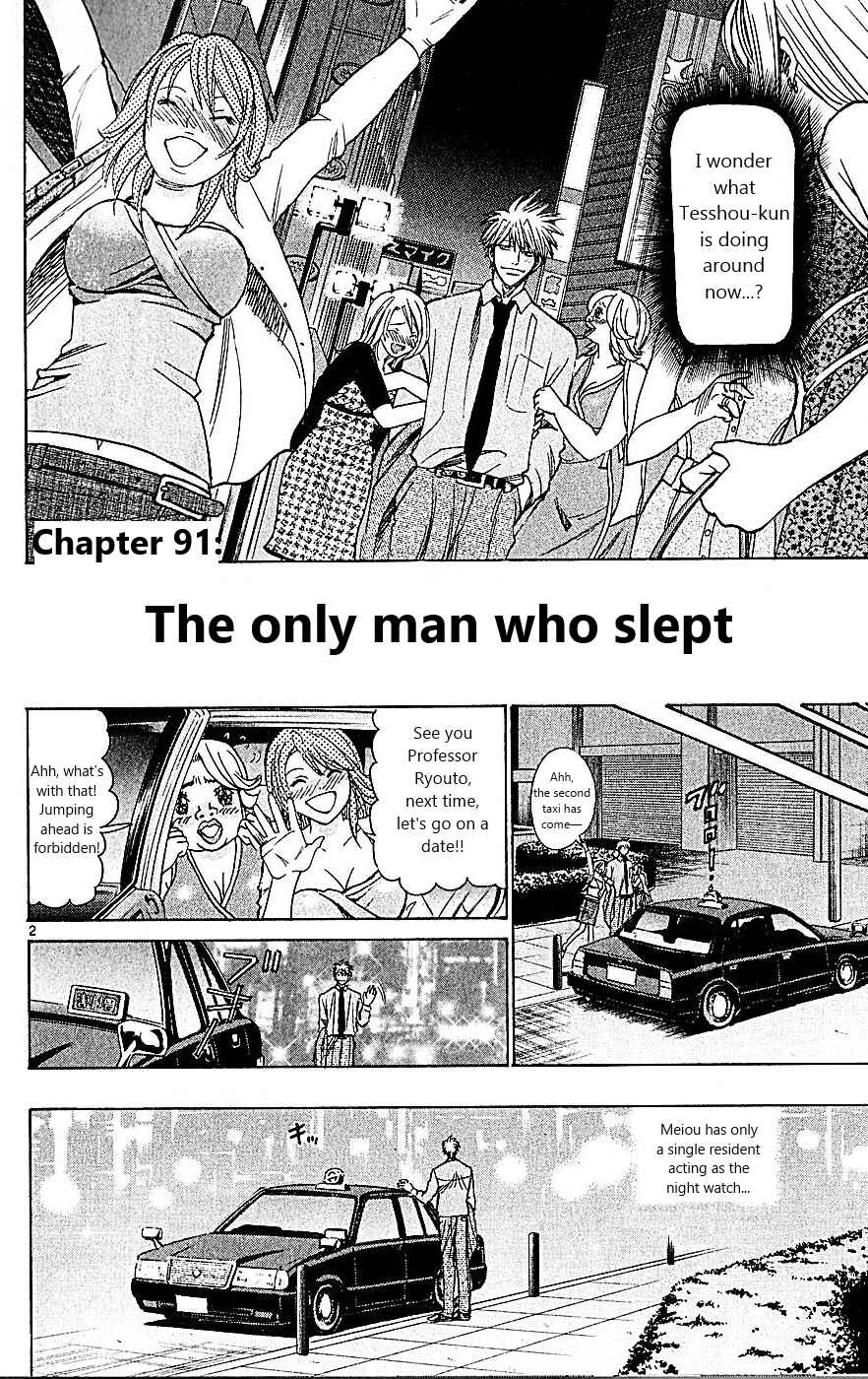 Chapter 91 - Page 2