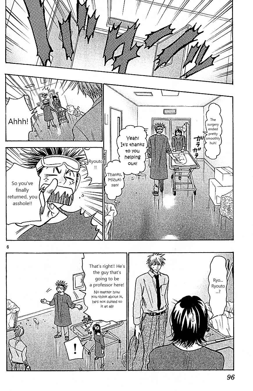 Chapter 91 - Page 6