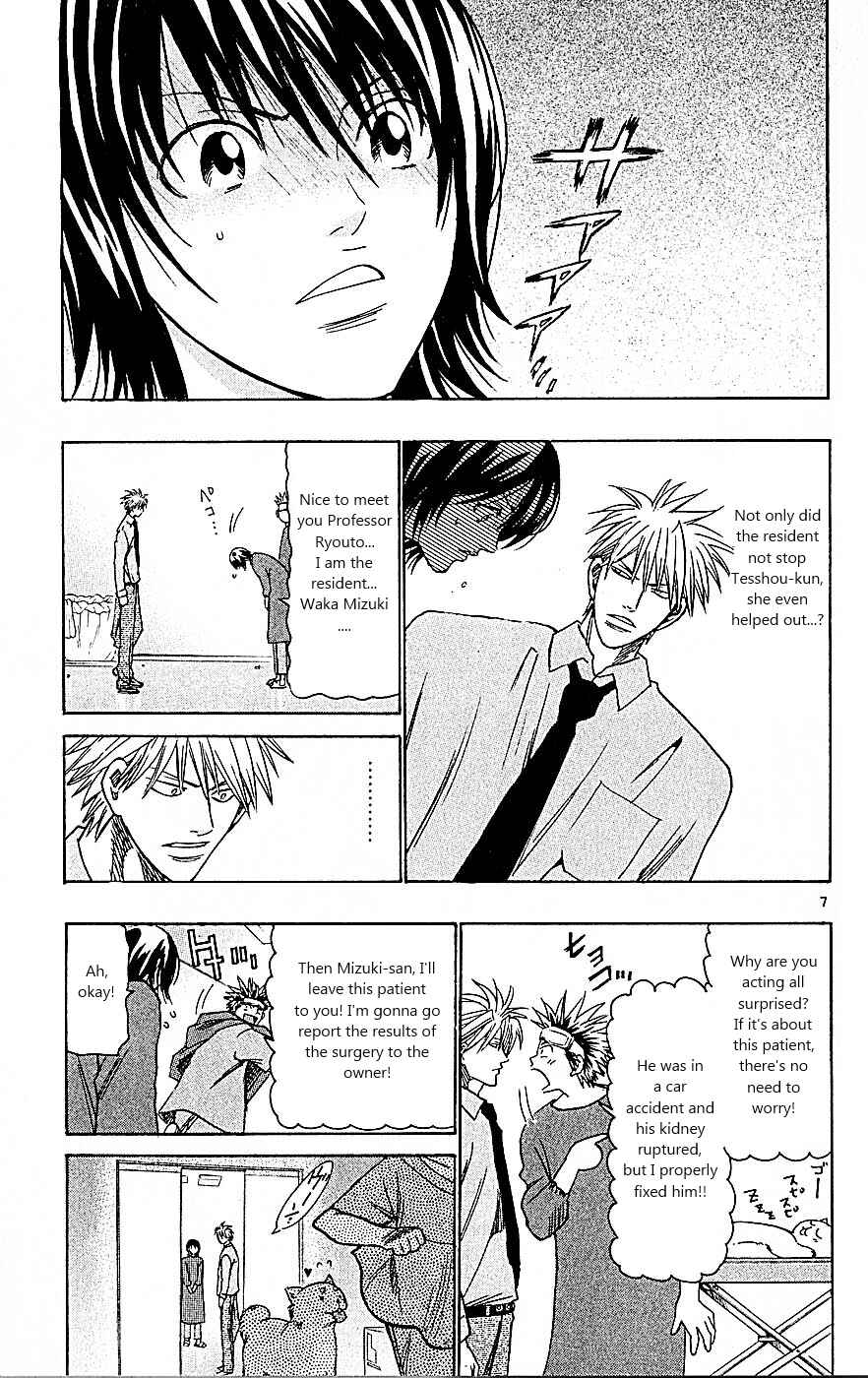 Chapter 91 - Page 7