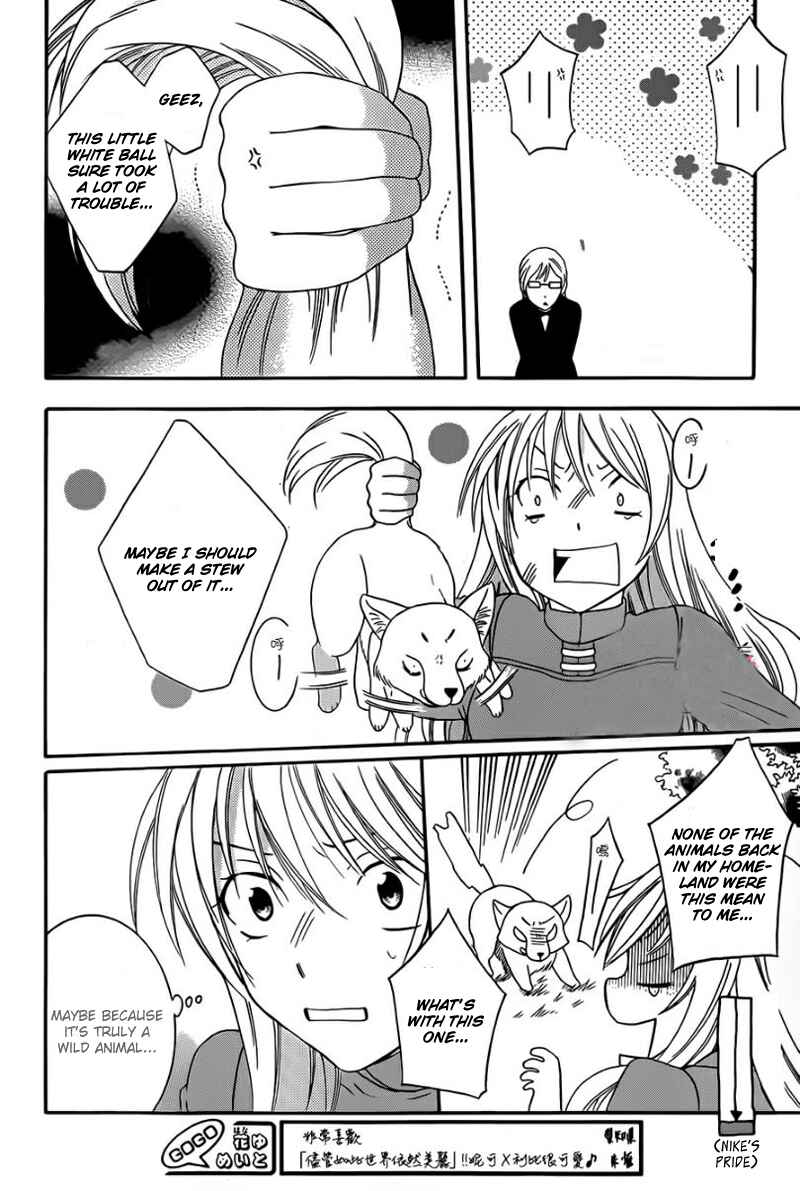 Chapter 42 - Page 26