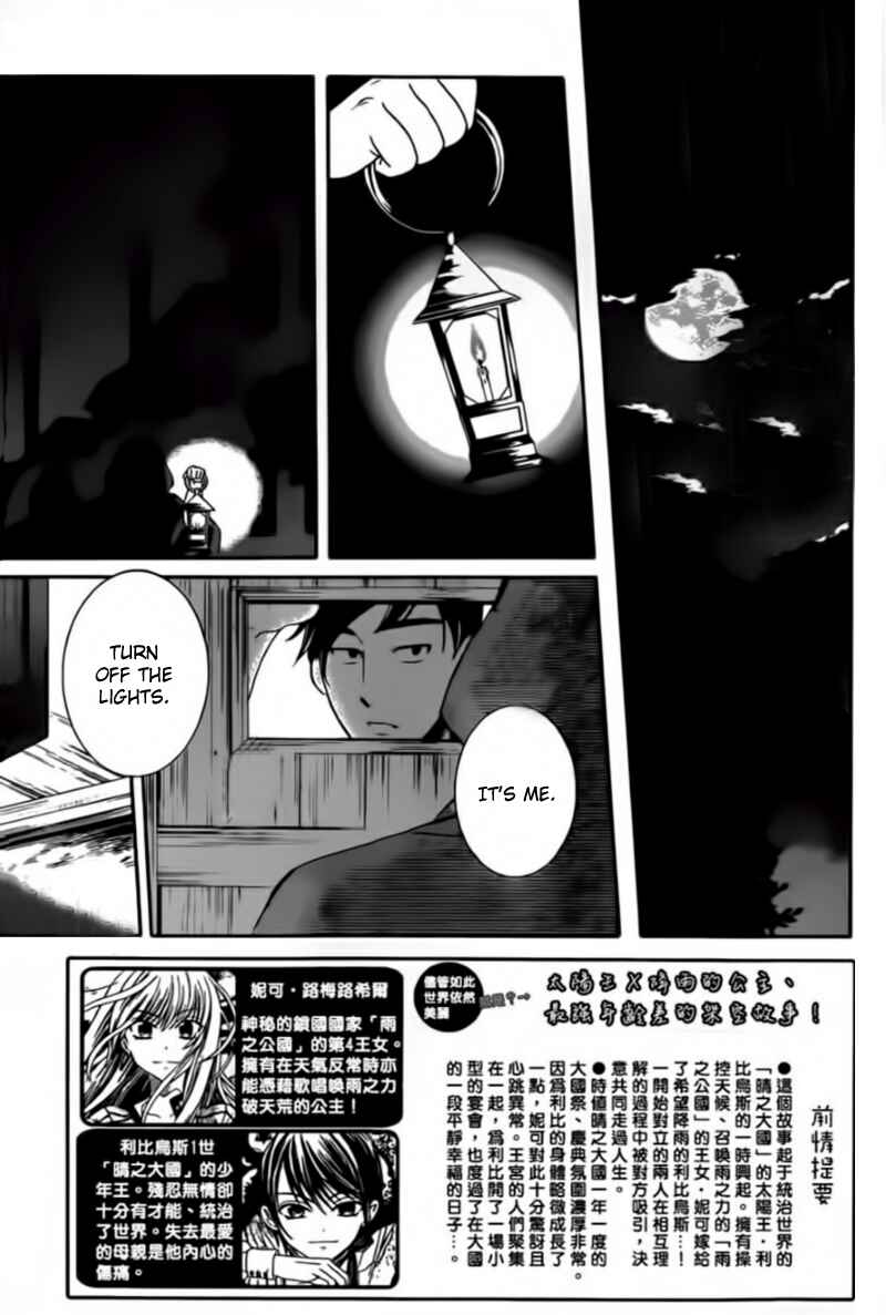 Chapter 42 - Page 3