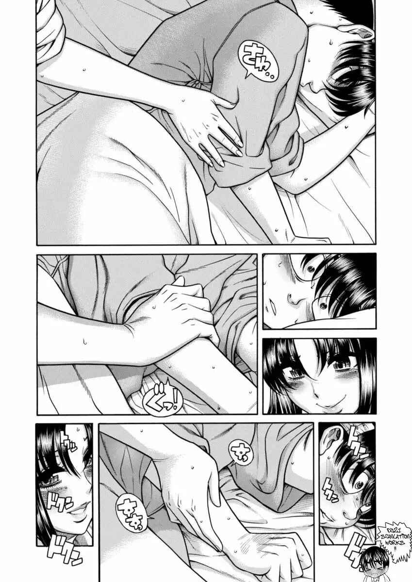 Chapter 156 - Page 9
