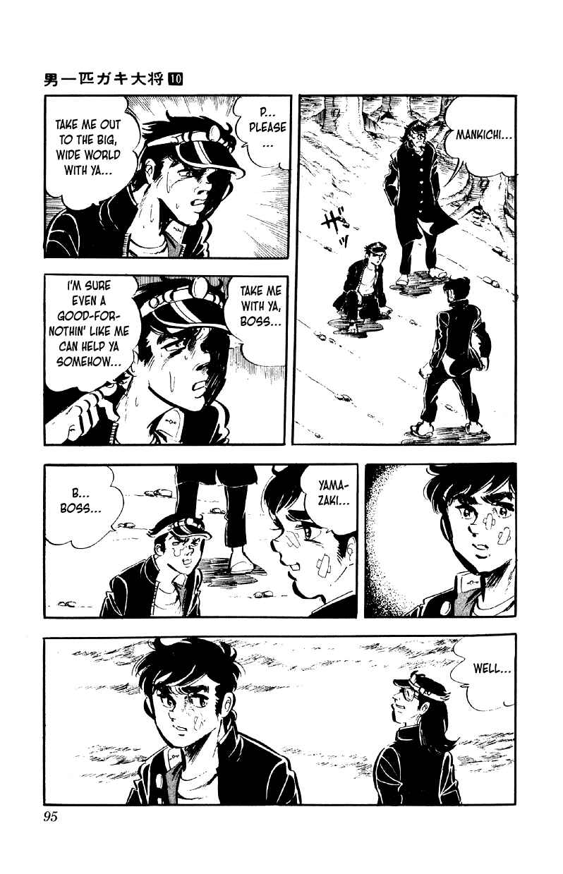 Chapter 76 - Page 18