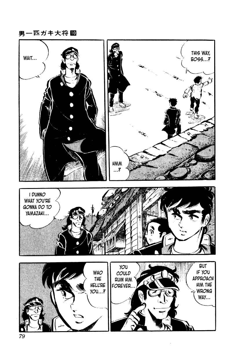 Chapter 76 - Page 2