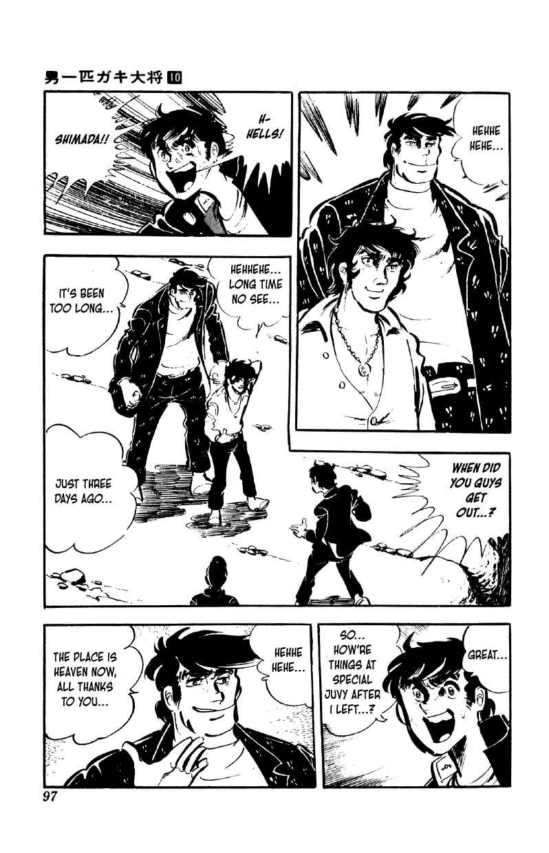 Chapter 76 - Page 20