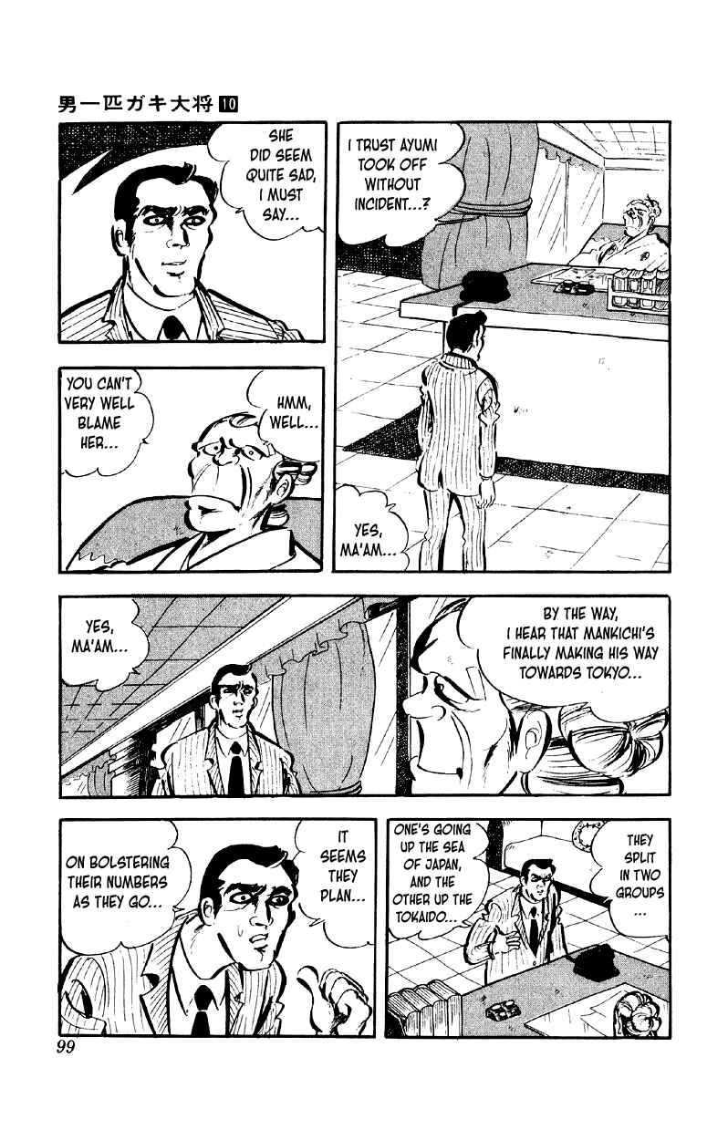 Chapter 76 - Page 22
