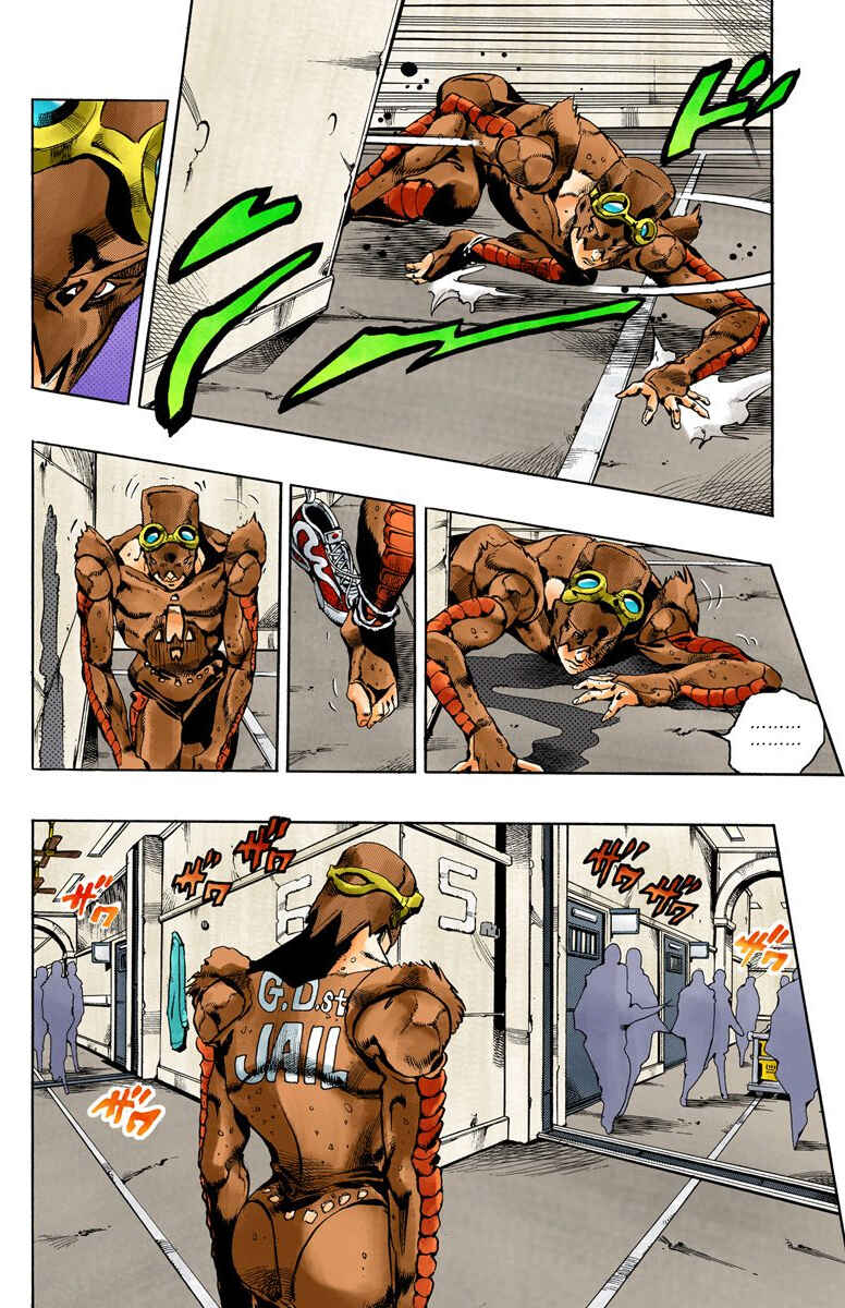 Chapter 41 - Page 5