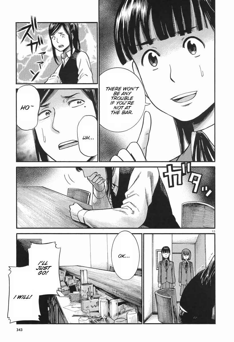 Chapter 25 - Page 13