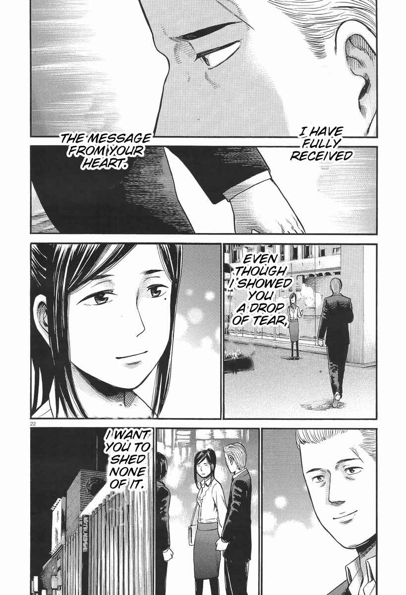 Chapter 25 - Page 22