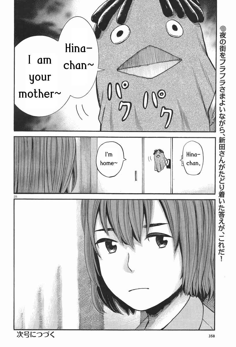 Chapter 25 - Page 28