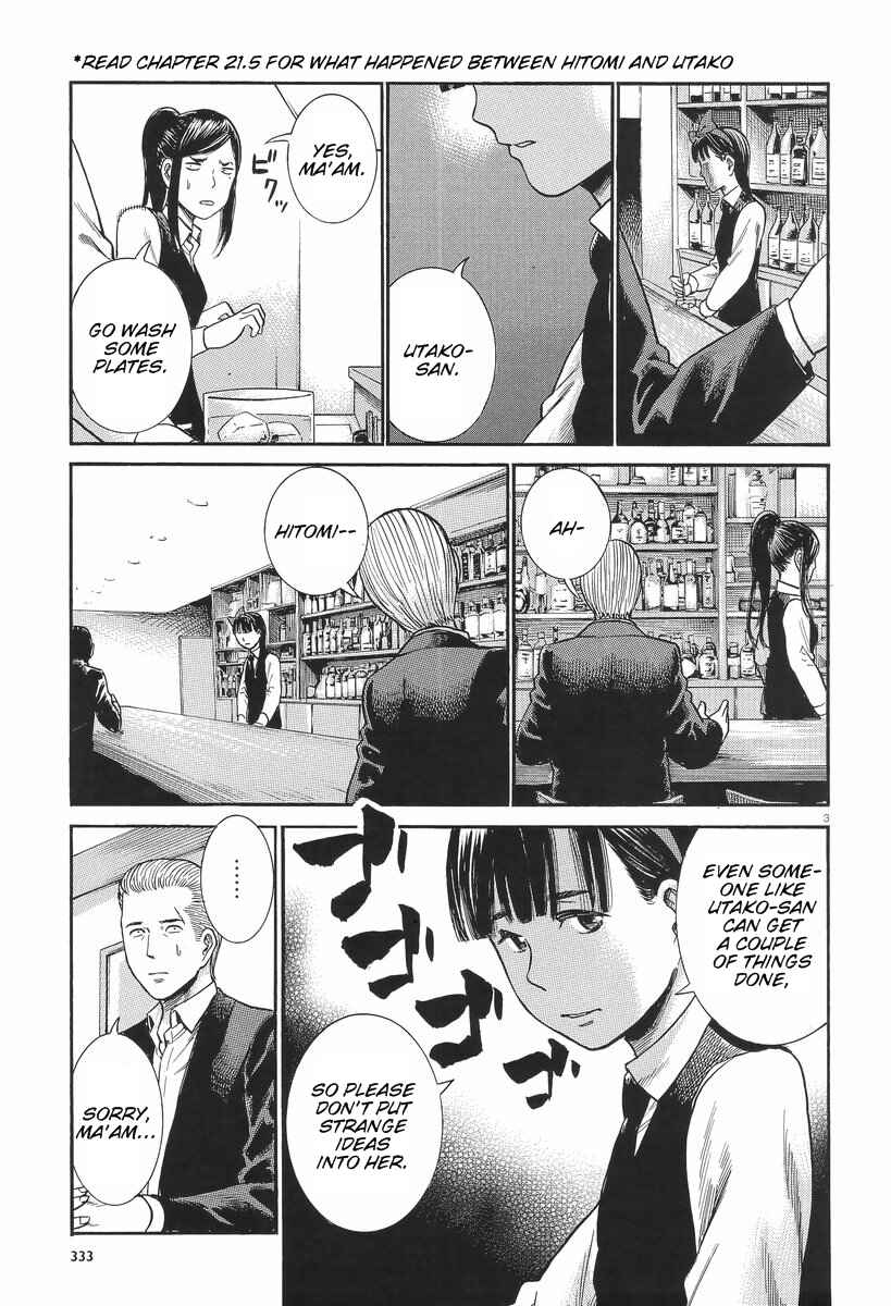 Chapter 25 - Page 3
