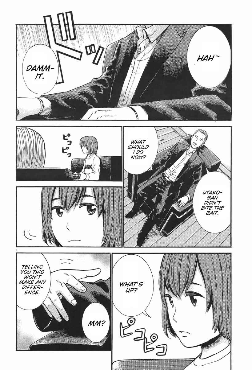 Chapter 25 - Page 4
