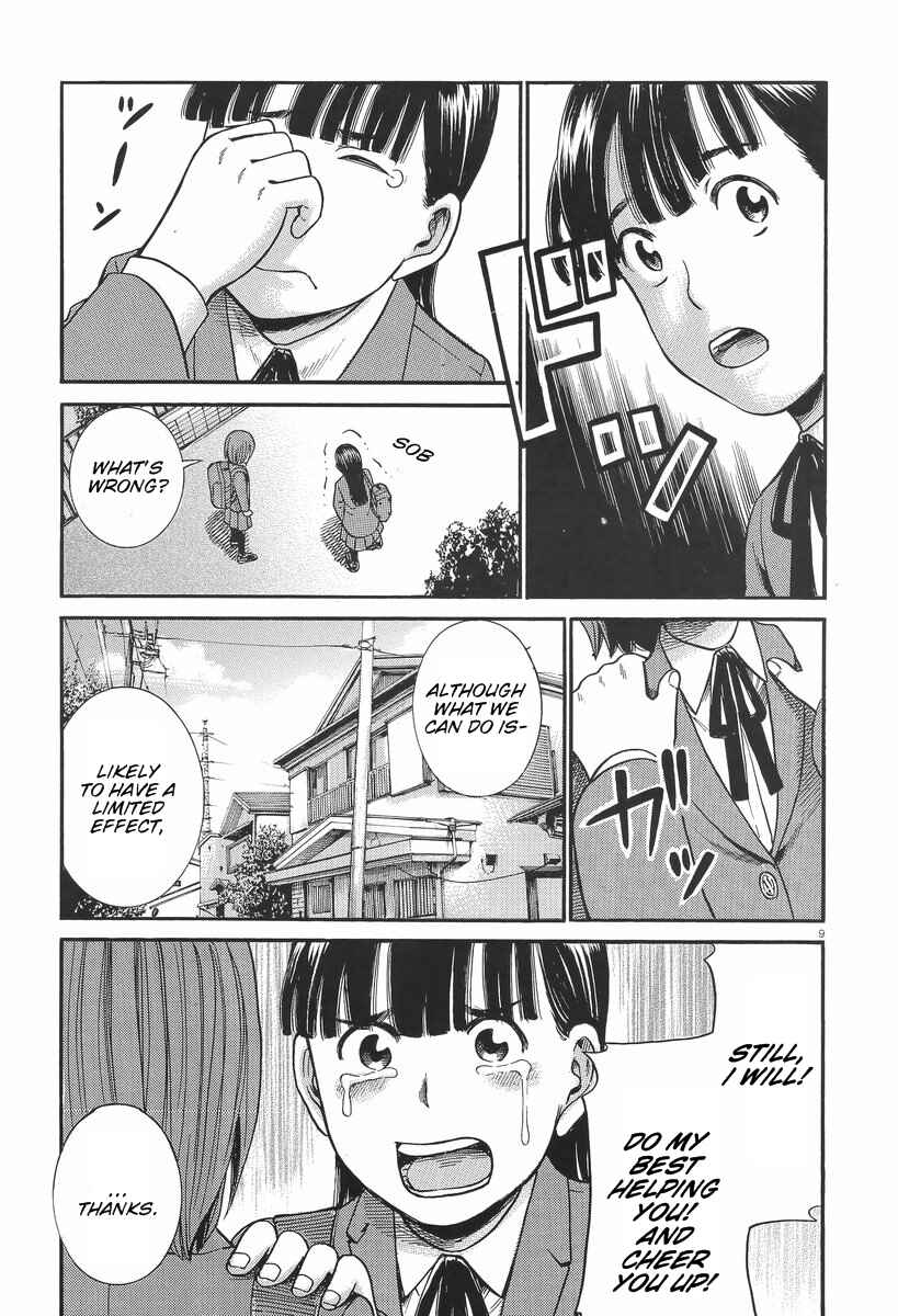 Chapter 25 - Page 9