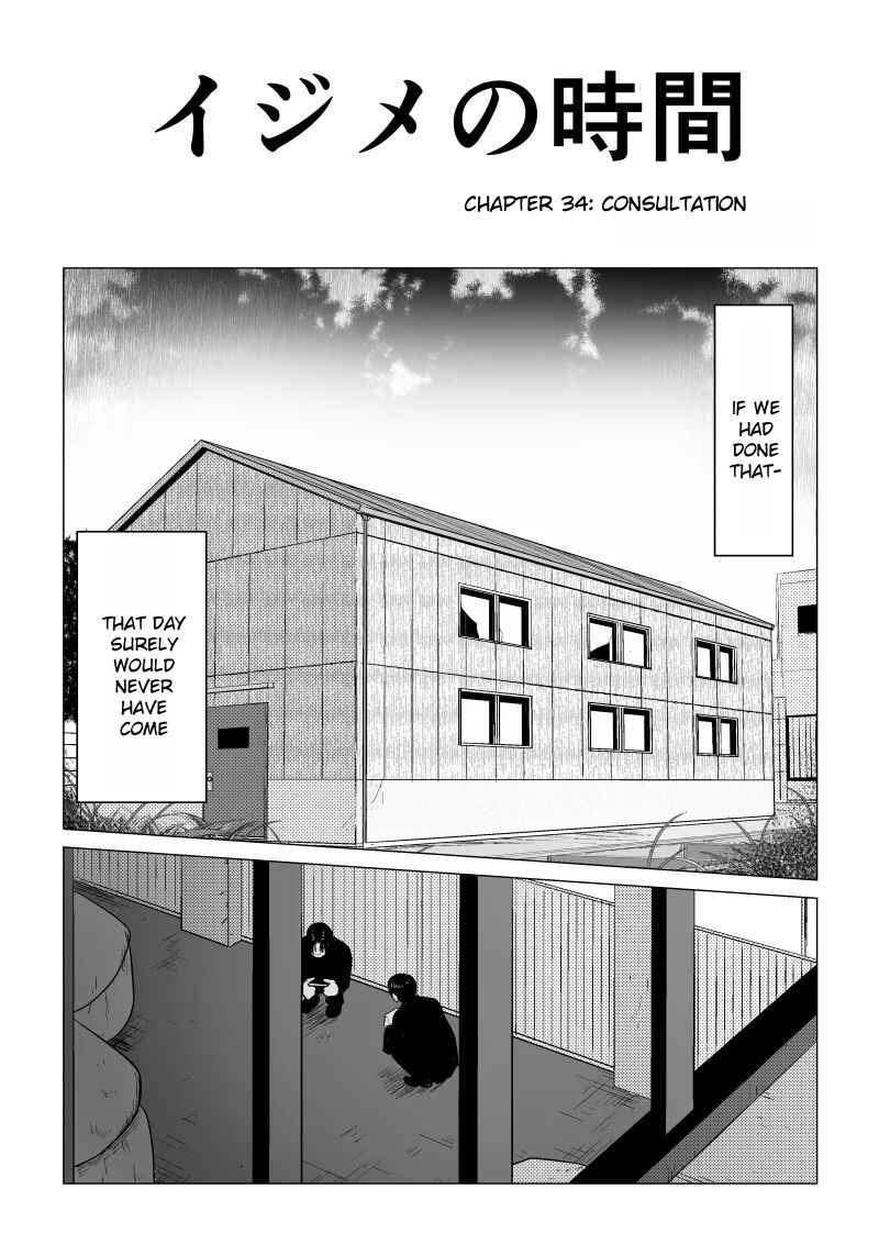 Chapter 34 - Page 4