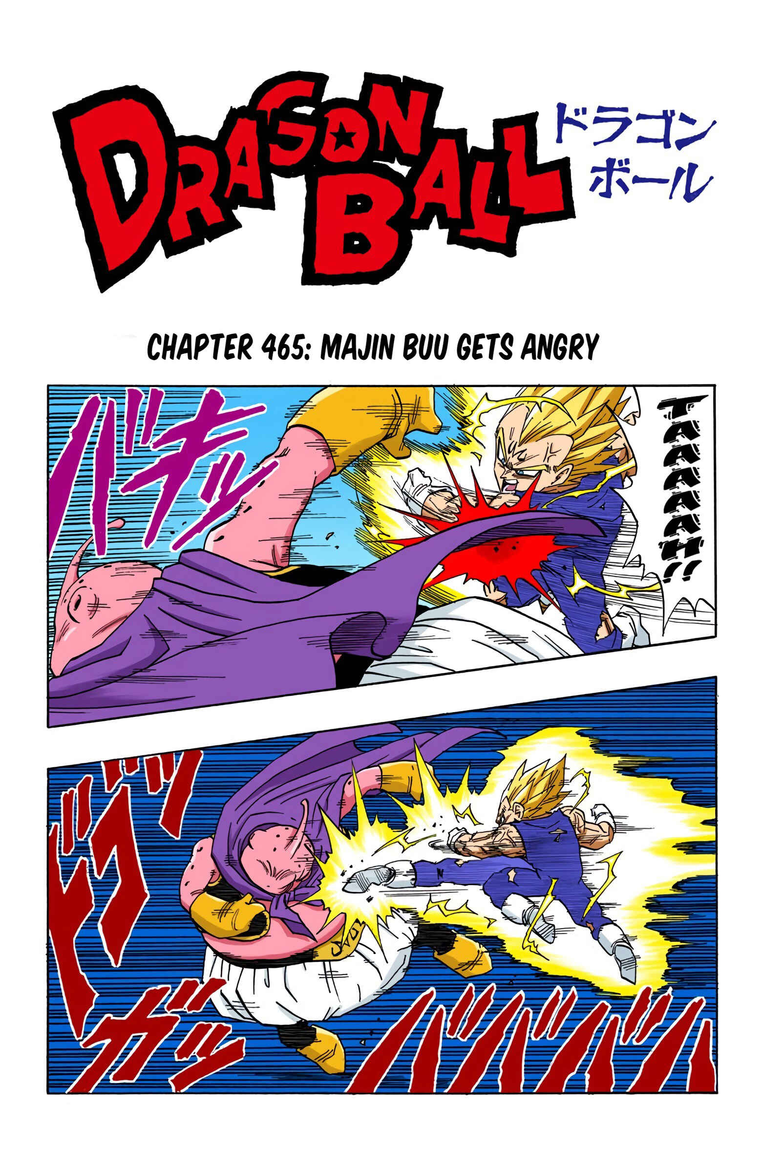 Chapter 465 - Page 1