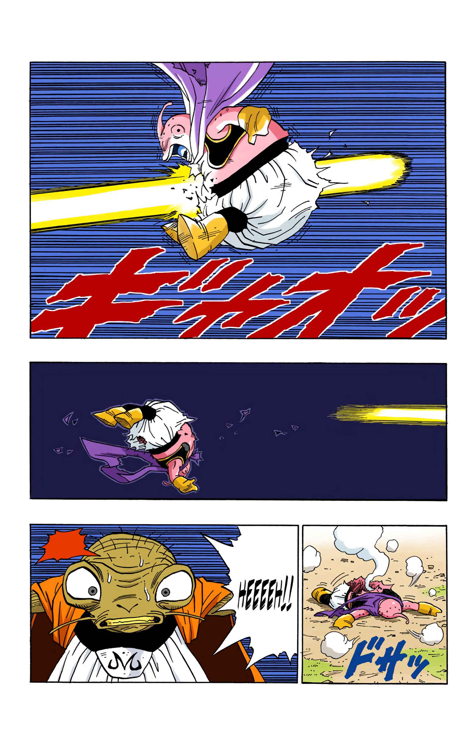 Chapter 465 - Page 5