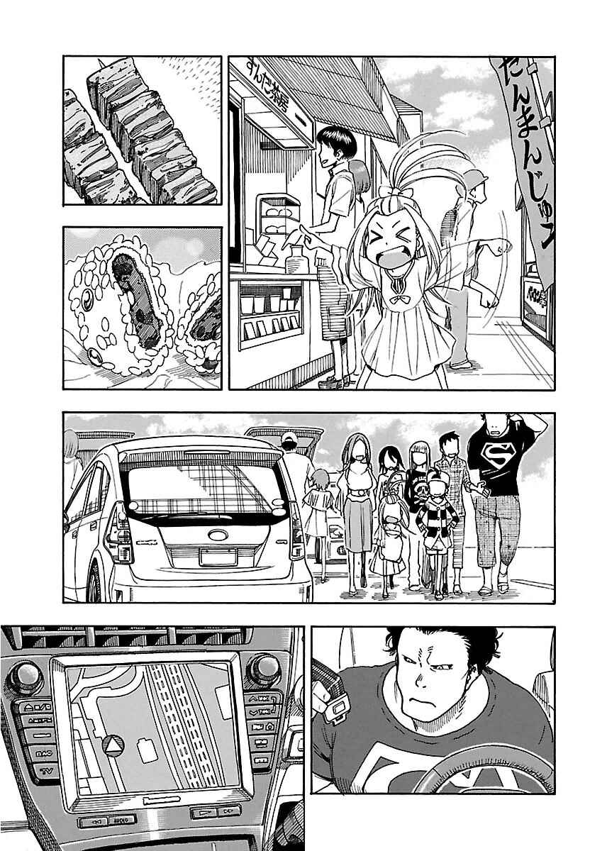 Chapter 42 - Page 18