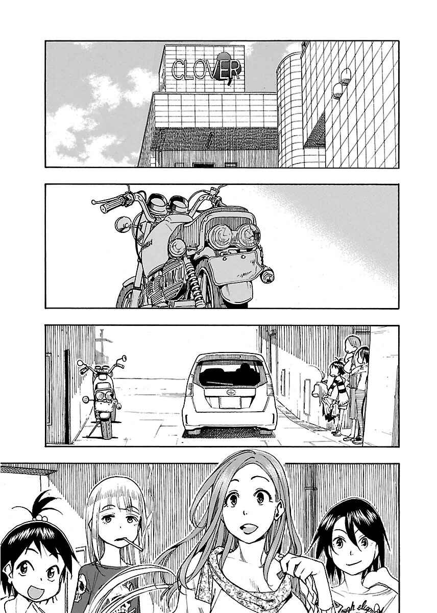 Chapter 42 - Page 2