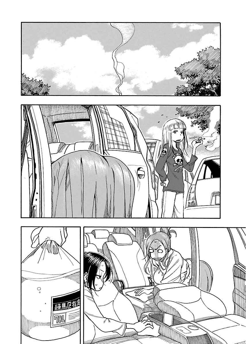 Chapter 42 - Page 21