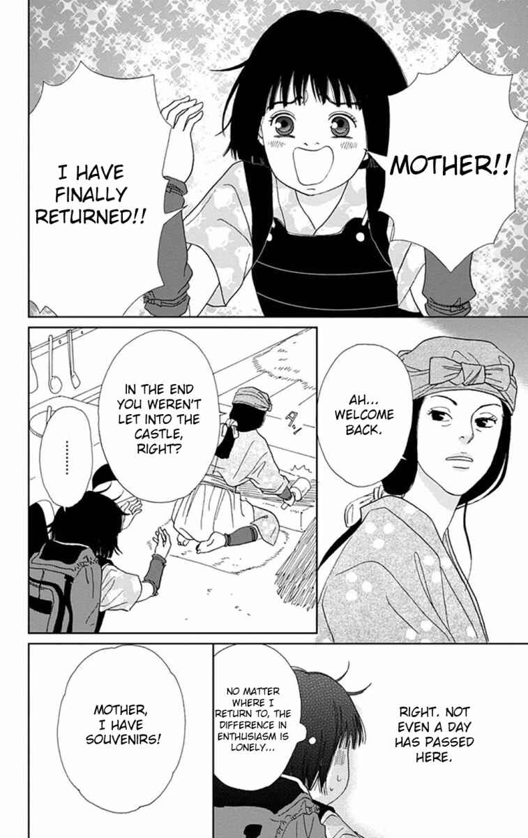 Chapter 7 - Page 14