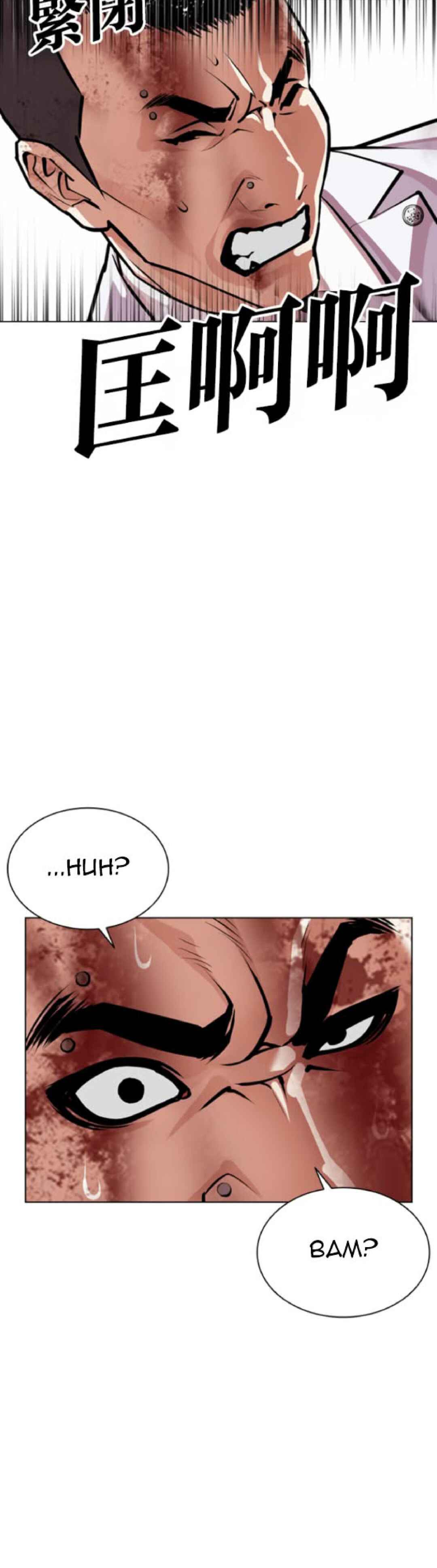Chapter 592 - Page 100