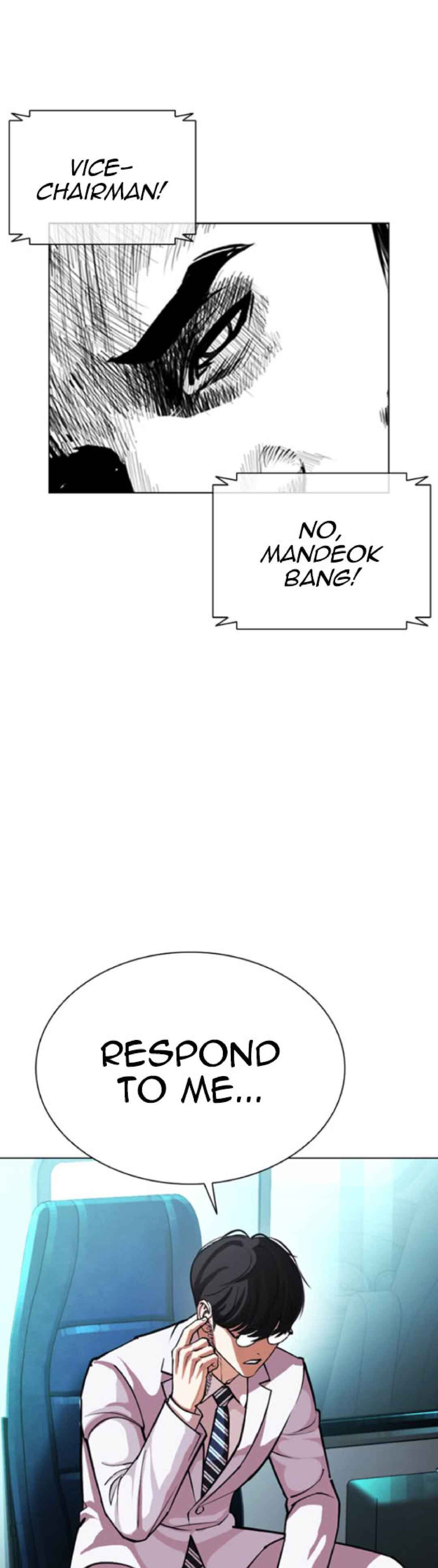 Chapter 592 - Page 2
