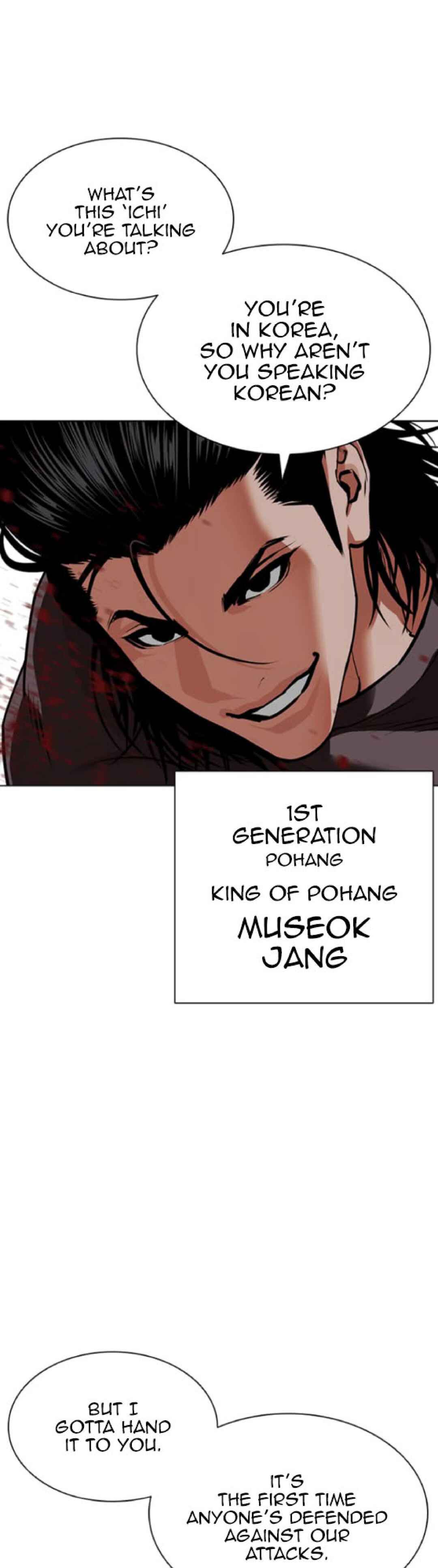 Chapter 592 - Page 22