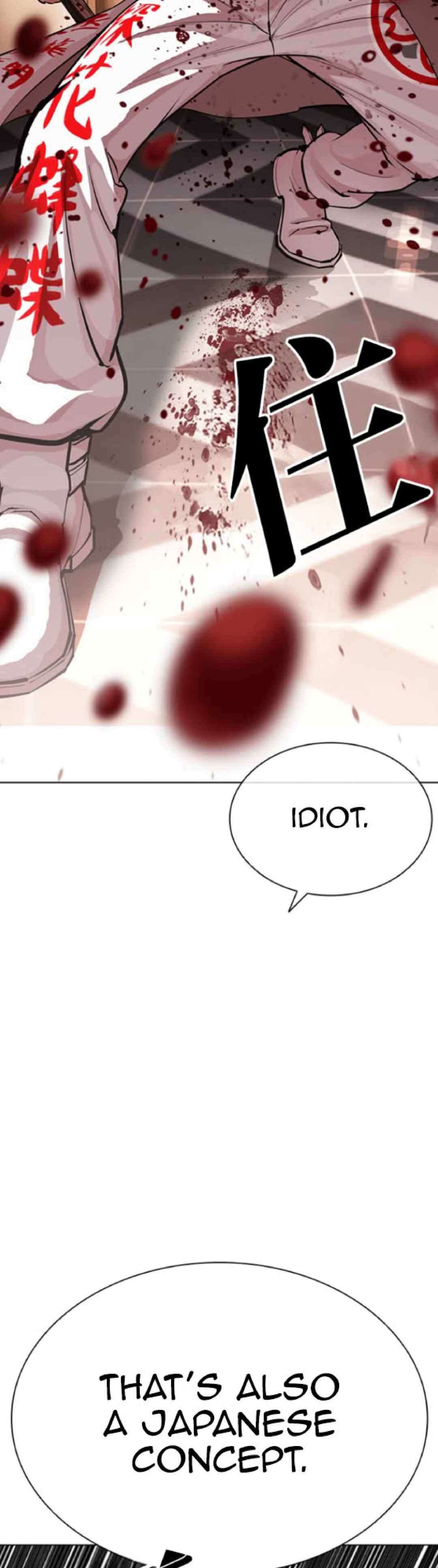 Chapter 592 - Page 24