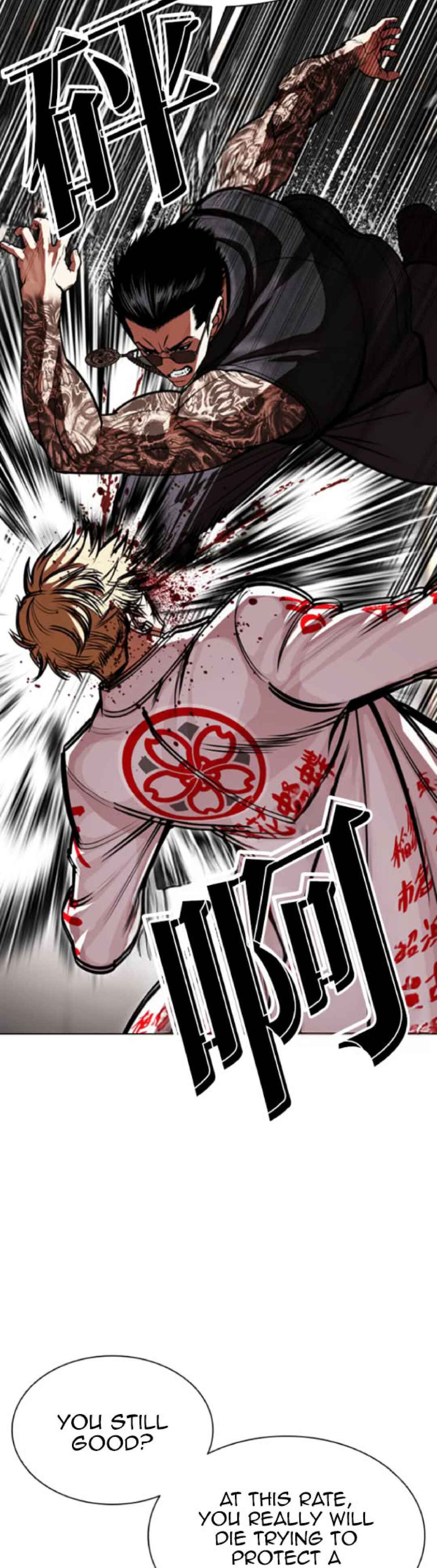 Chapter 592 - Page 25