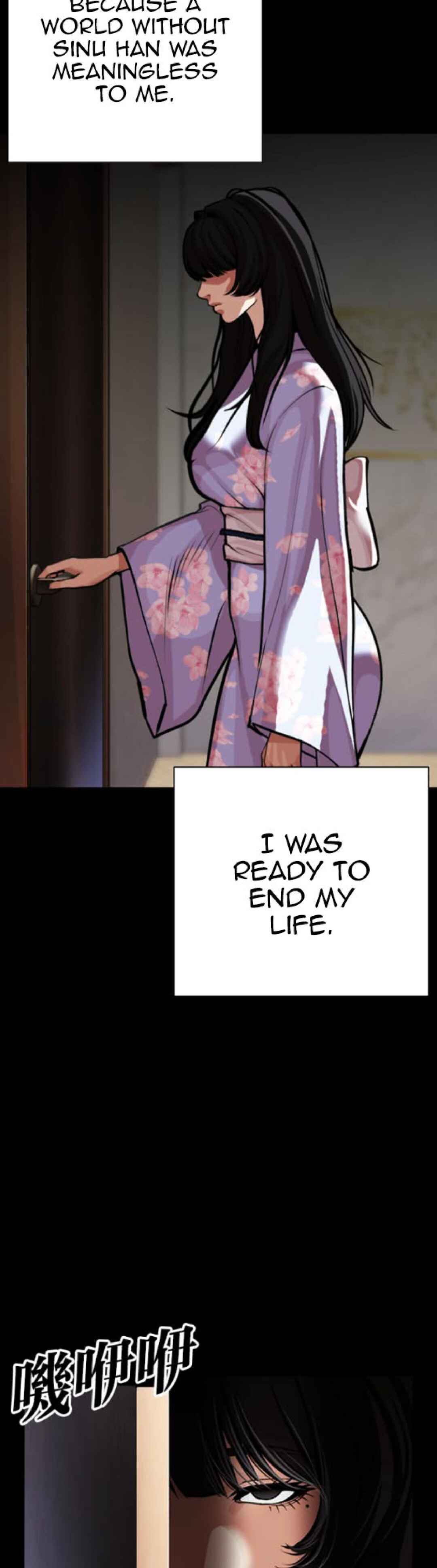 Chapter 592 - Page 41