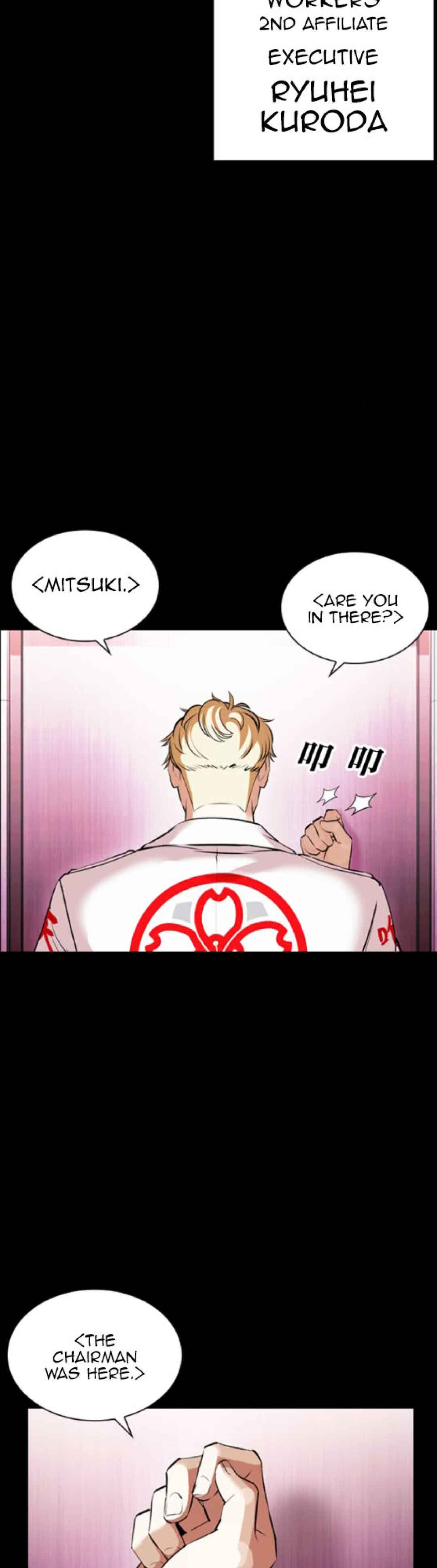 Chapter 592 - Page 48