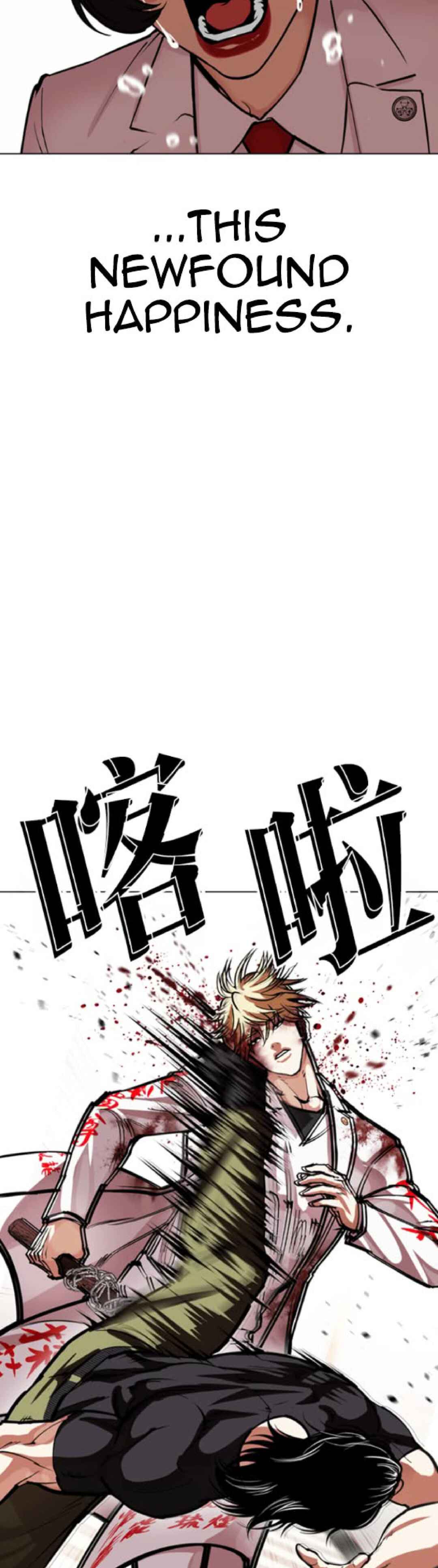 Chapter 592 - Page 69