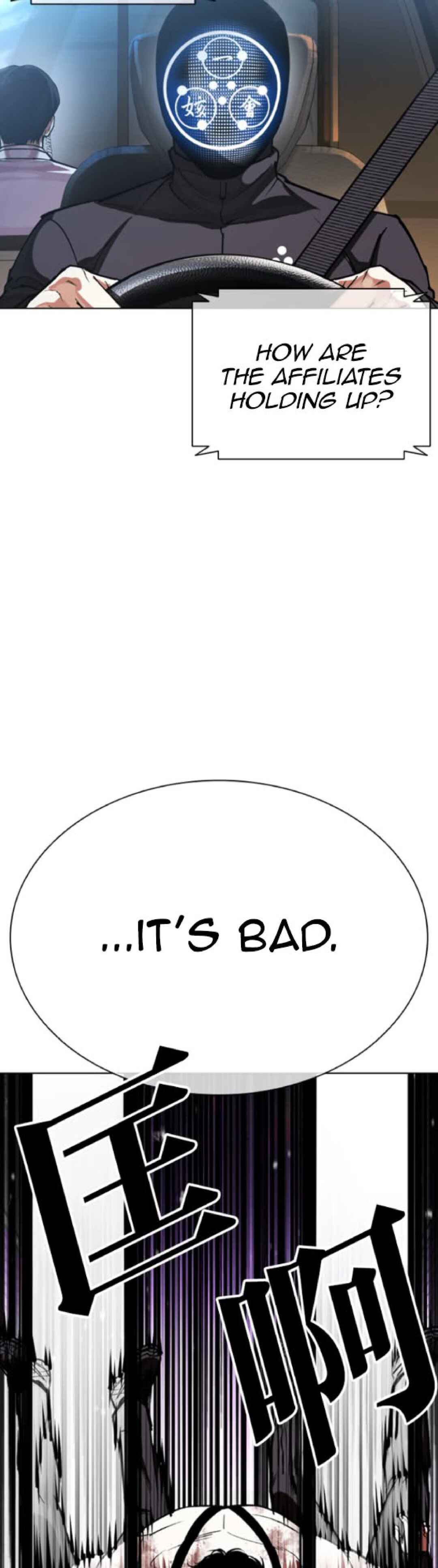 Chapter 592 - Page 7