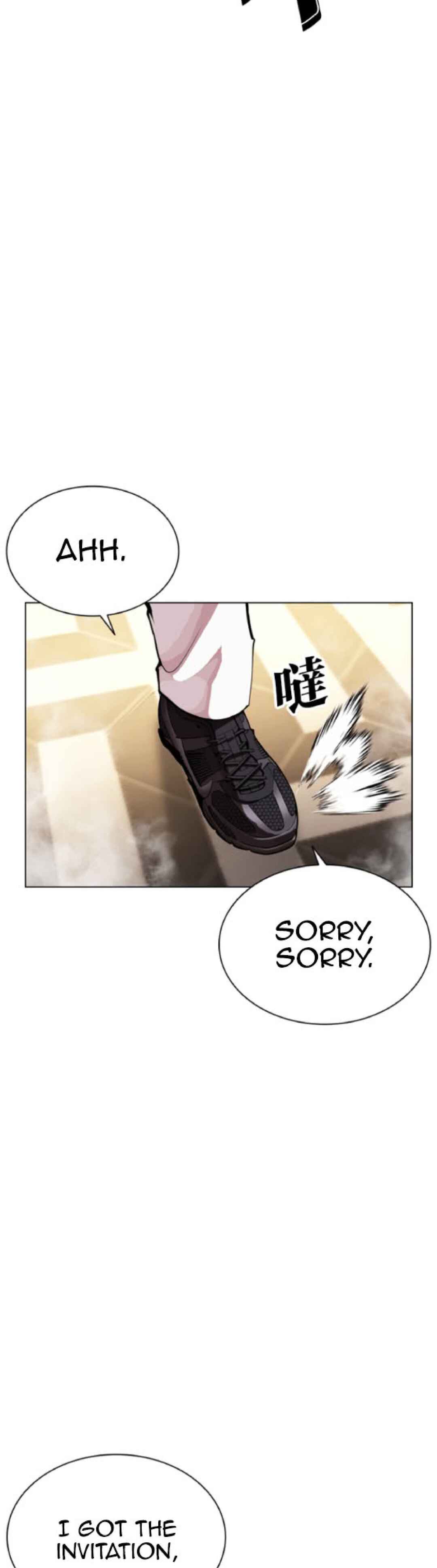 Chapter 592 - Page 84