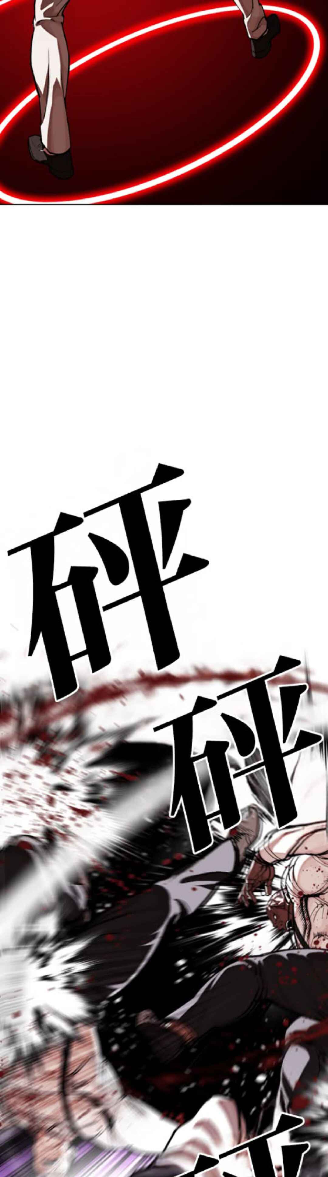 Chapter 592 - Page 89