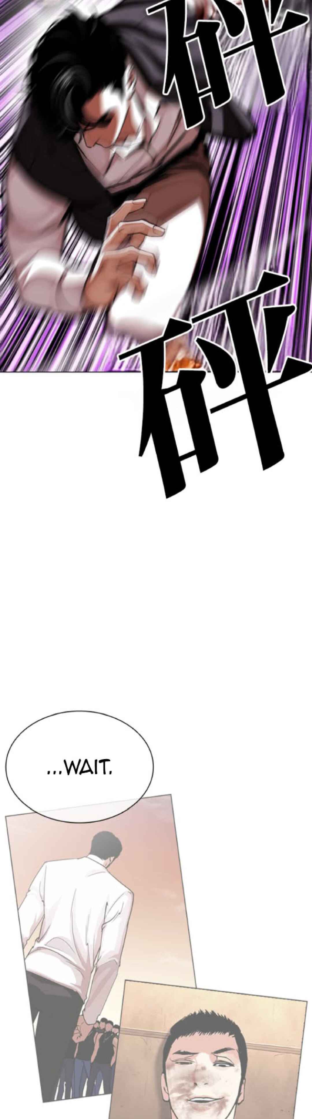 Chapter 592 - Page 90