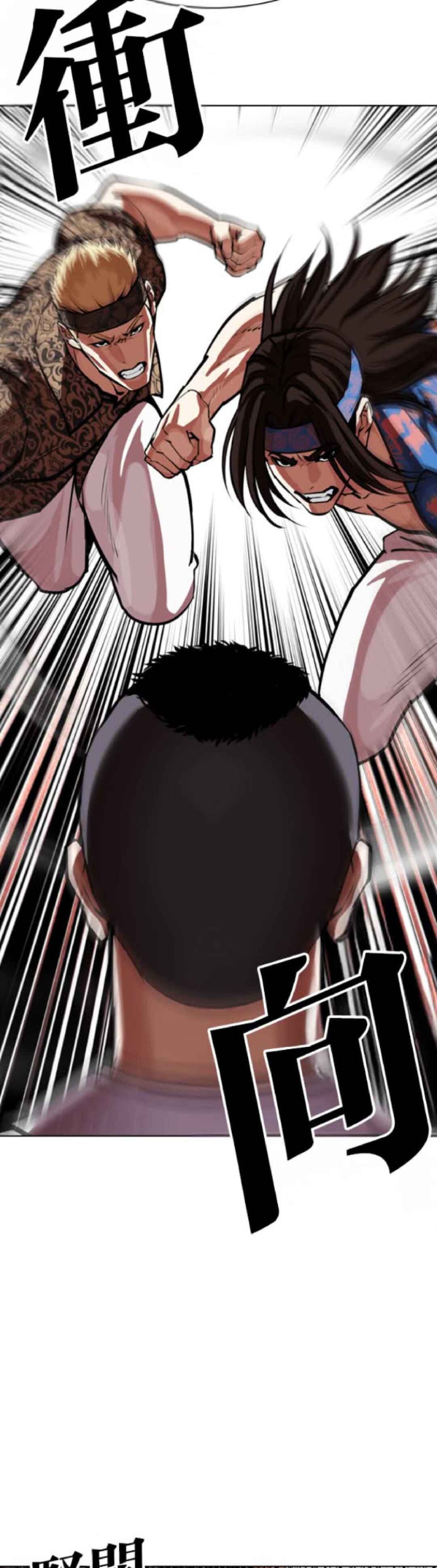Chapter 592 - Page 99